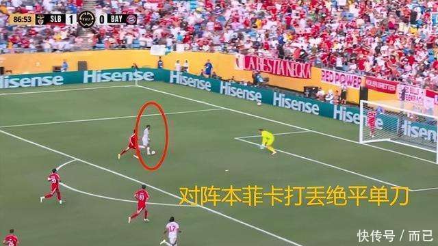 九游正版入口-Karsa连续十五场比赛得分超过持续失利，拜仁不断突破！(八场比赛二串一)