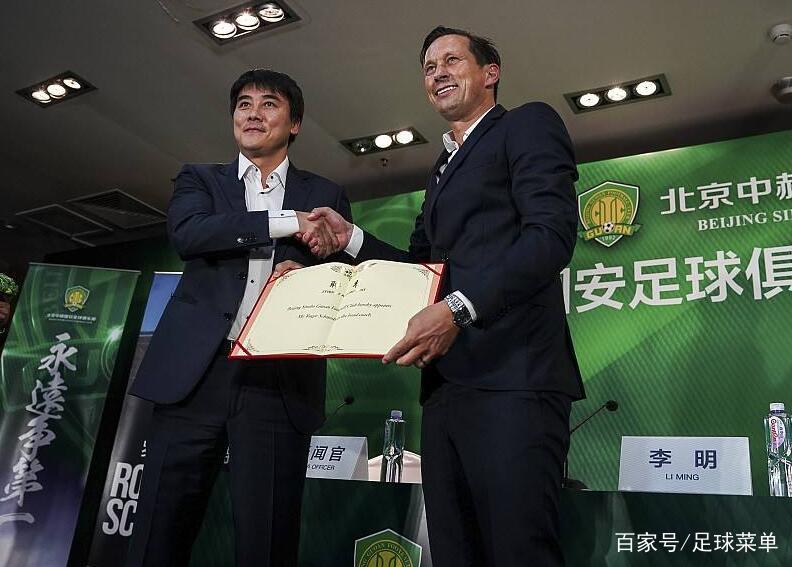 九游正版入口-北京国安内部会议纪要流出：冲刺阶段再遭质疑，西甲使命明确，高层口径保持一致的简单介绍