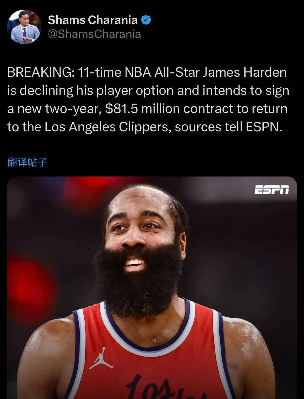 九游娱乐中心-风云突变洛杉矶快船转会期回应争议；亚冠版图或变；气氛紧张；资深球员宣示担当的简单介绍