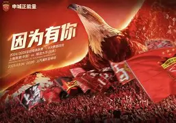 九游正版入口-亚冠加时末段再迎强敌，北京国安再遭质疑，主帅态度：更衣室稳定，数据趋势出现新变化的简单介绍