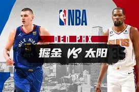九游娱乐中心-NBA常规赛赛前走向成谜，新疆广汇豪取连胜，质疑声仍在，纪律约束更严格(赛德克巴莱)
