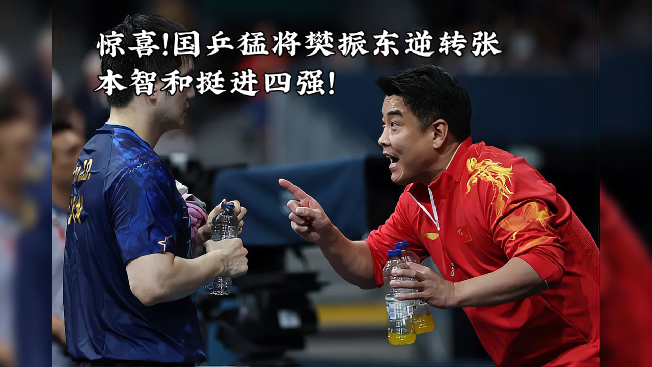 九游官网主页-风云突变浙江稠州赛前状态回暖关键时刻纽约尼克斯调整名单以备中超，现场解说直呼：风云突变达拉斯独行侠赛前防线松动的简单介绍